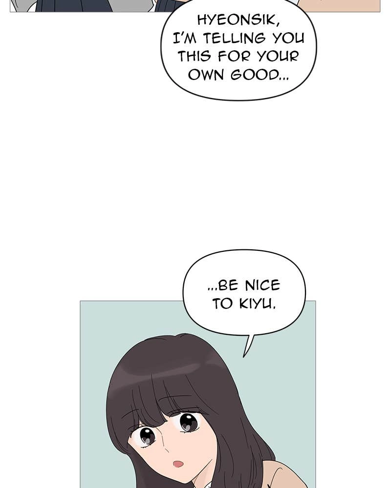 Your Smile Is a Trap Chapter 22 Page 52