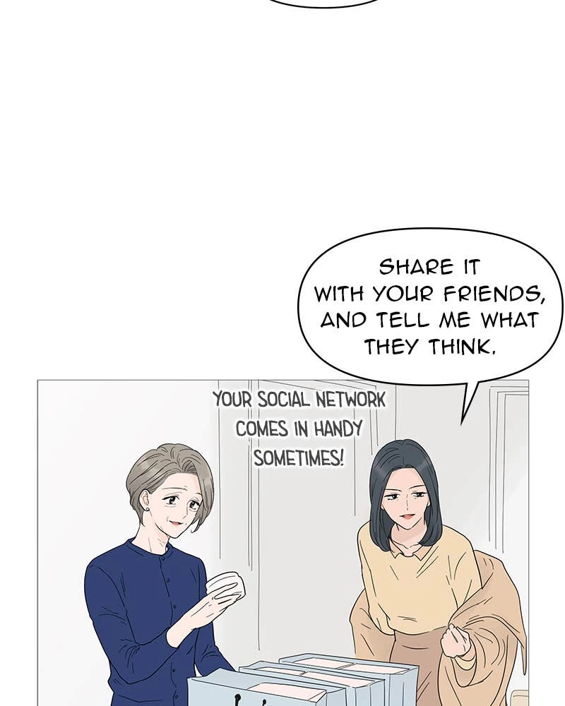 Your Smile Is a Trap Chapter 23 Page 5