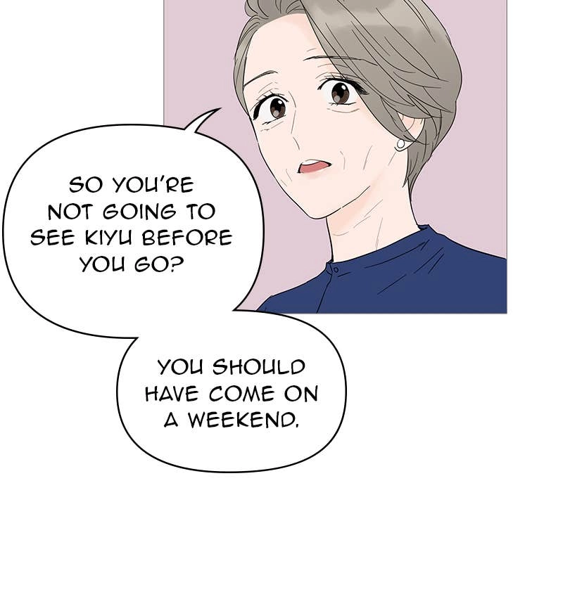 Your Smile Is a Trap Chapter 23 Page 7