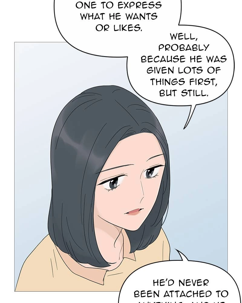 Your Smile Is a Trap Chapter 23 Page 12