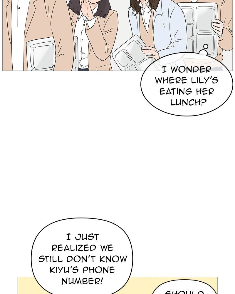 Your Smile Is a Trap Chapter 23 Page 23