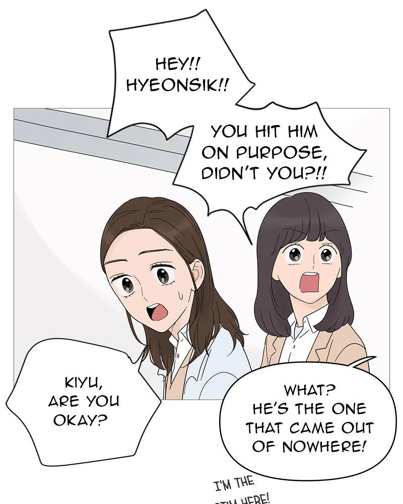 Your Smile Is a Trap Chapter 23 Page 45