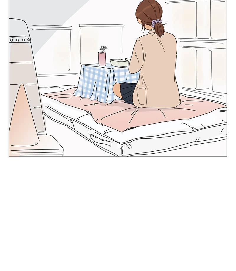 Your Smile Is a Trap Chapter 24 Page 6