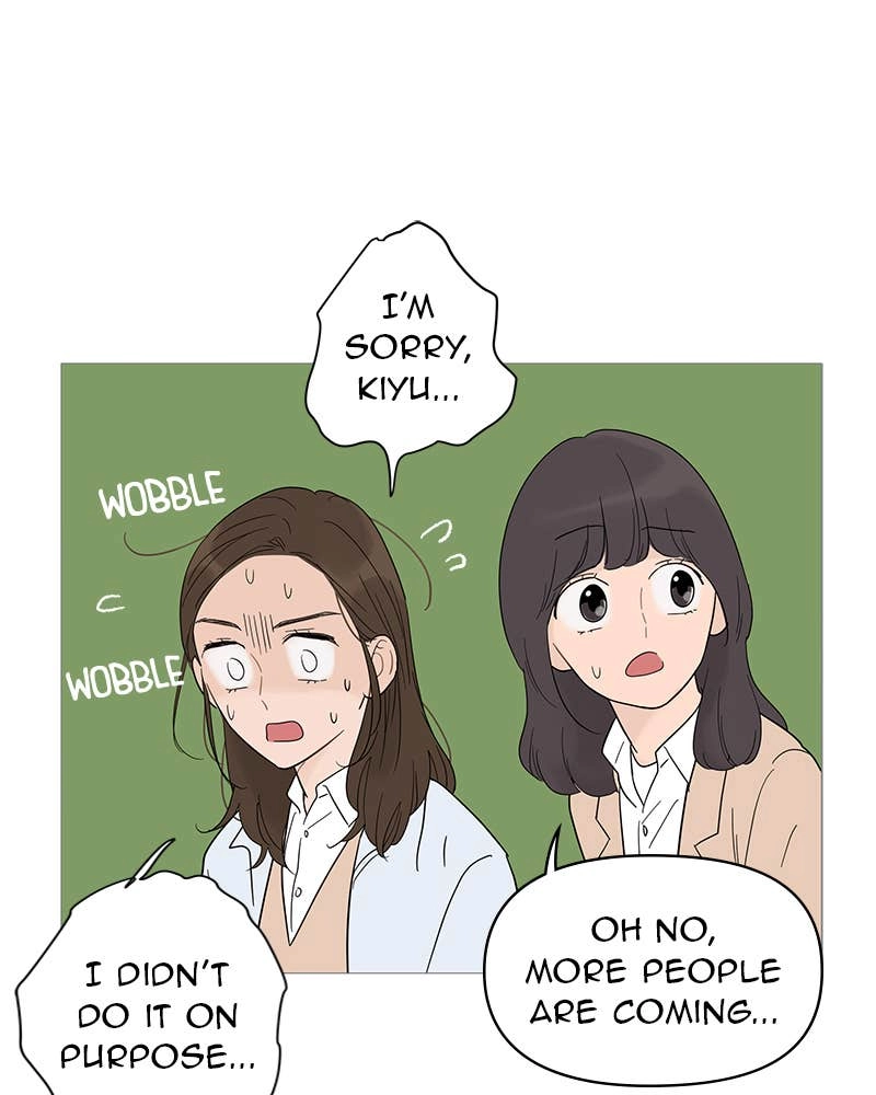 Your Smile Is a Trap Chapter 24 Page 15