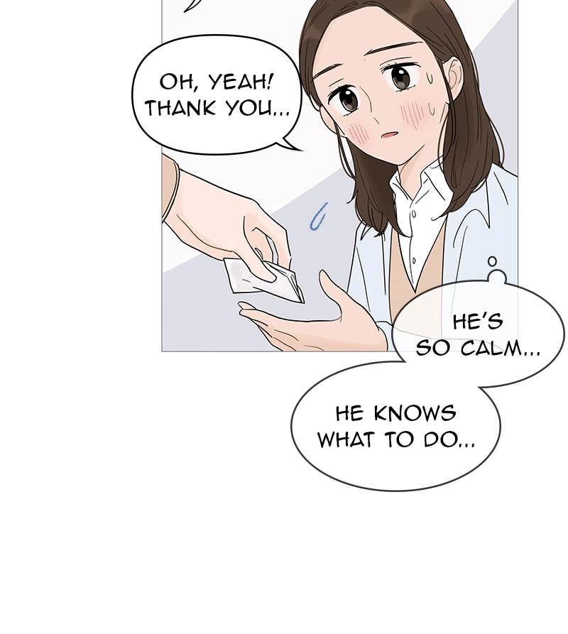 Your Smile Is a Trap Chapter 24 Page 19