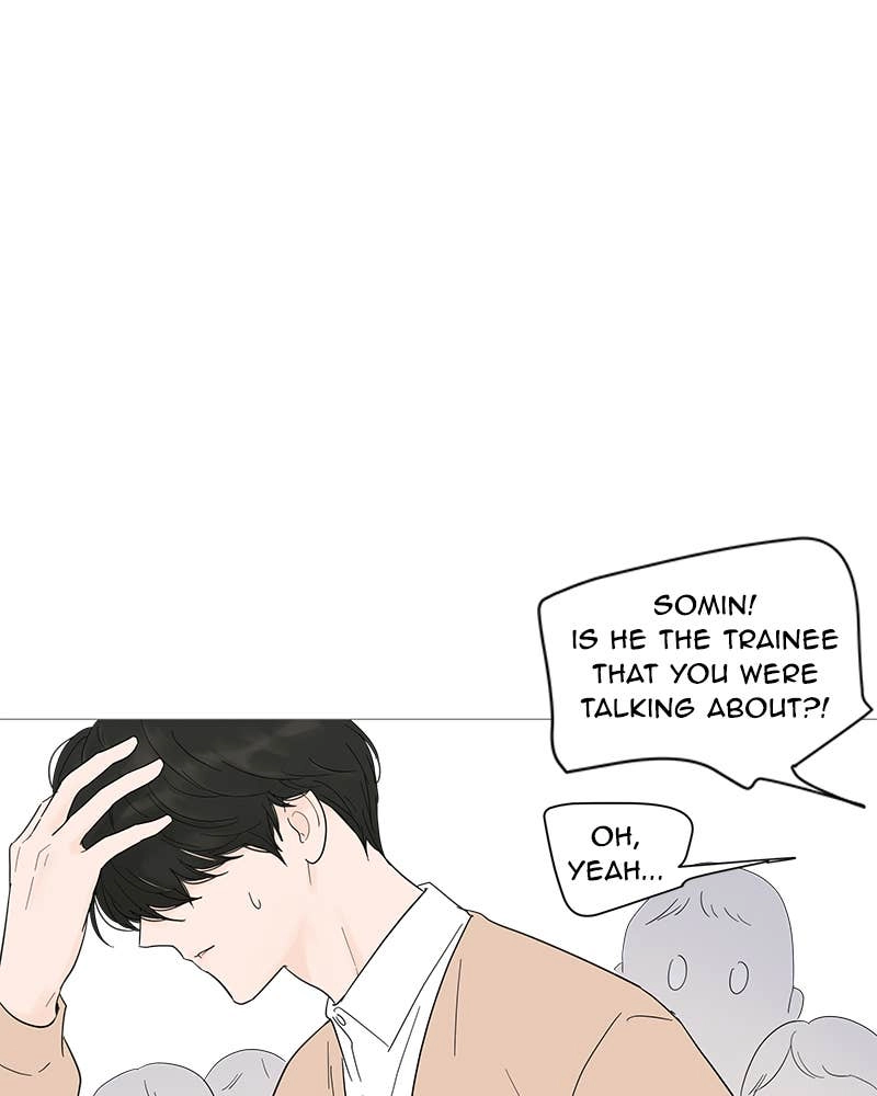 Your Smile Is a Trap Chapter 24 Page 21