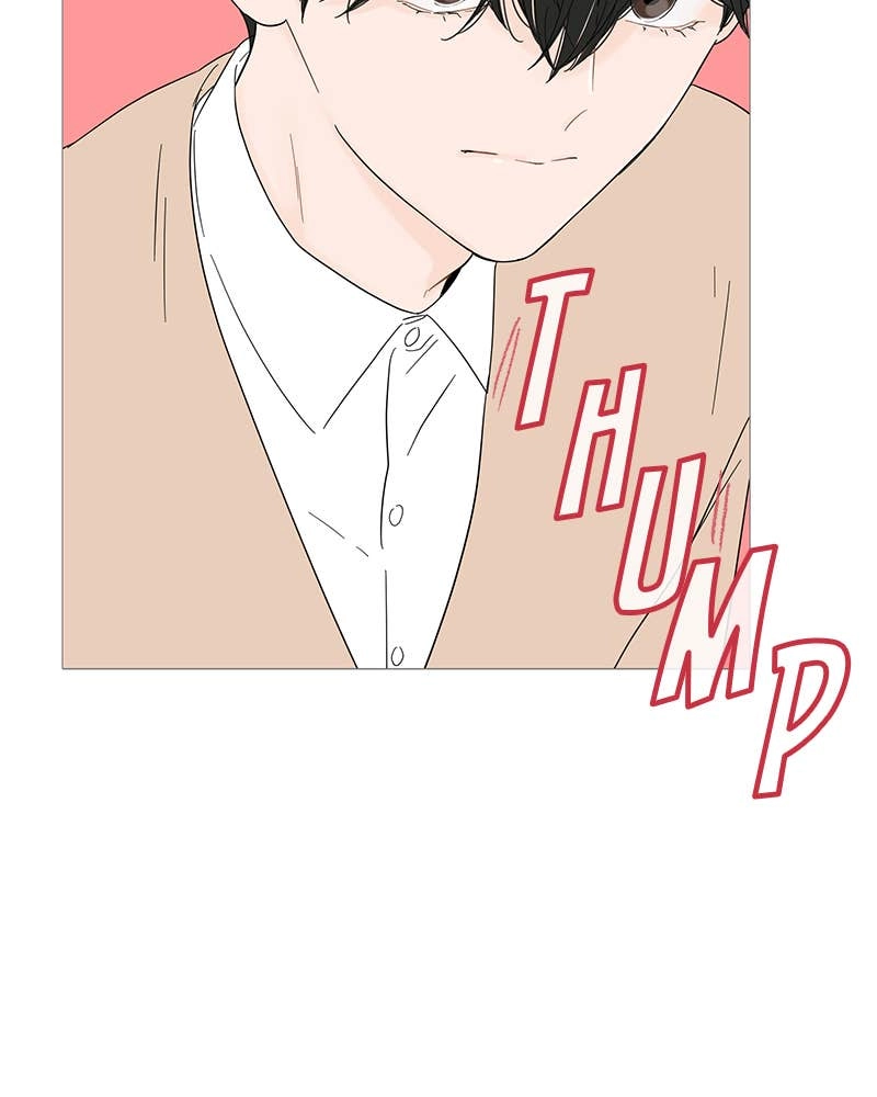 Your Smile Is a Trap Chapter 24 Page 43