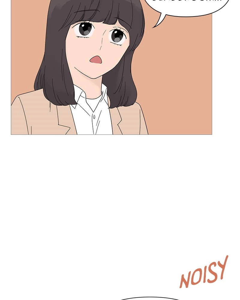 Your Smile Is a Trap Chapter 25 Page 22