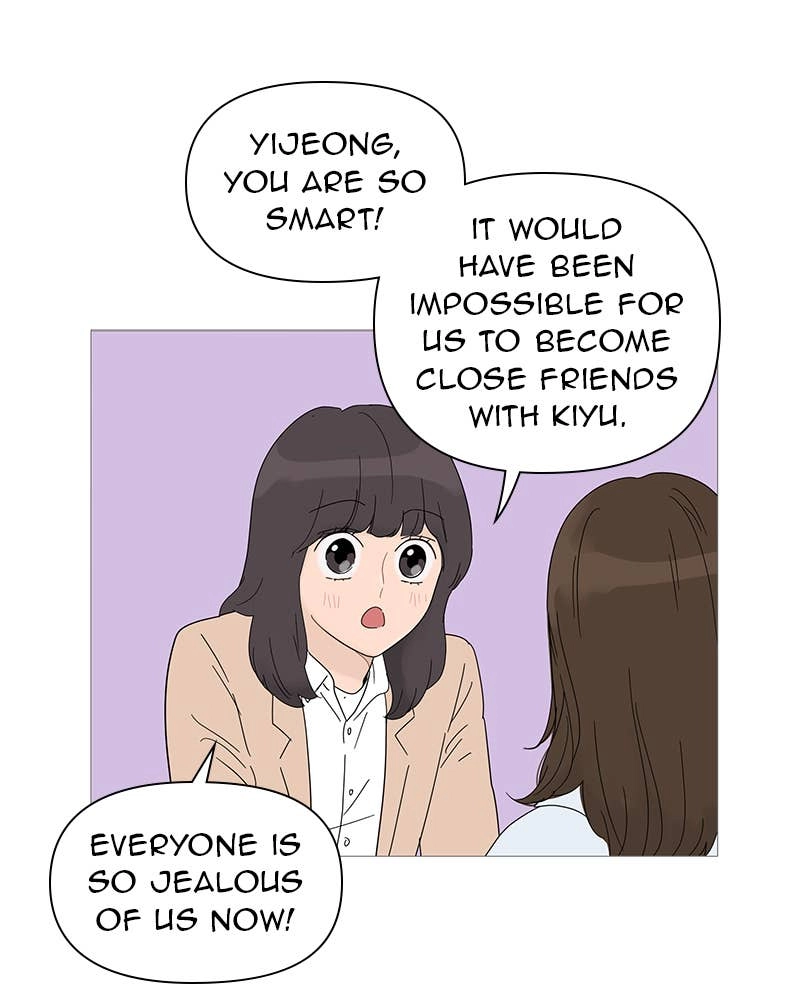 Your Smile Is a Trap Chapter 25 Page 25