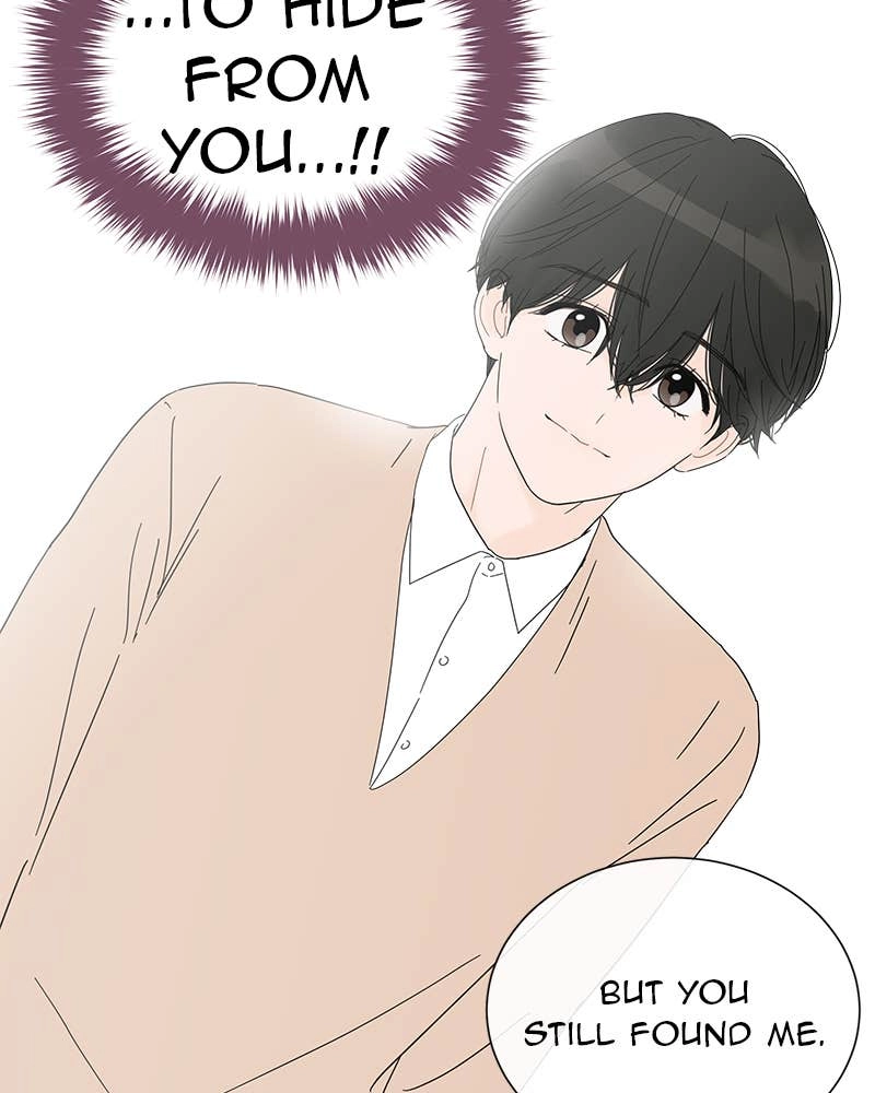 Your Smile Is a Trap Chapter 26 Page 14