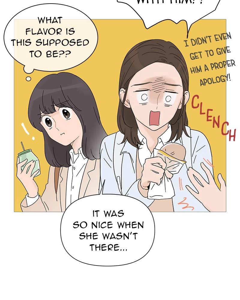 Your Smile Is a Trap Chapter 27 Page 7