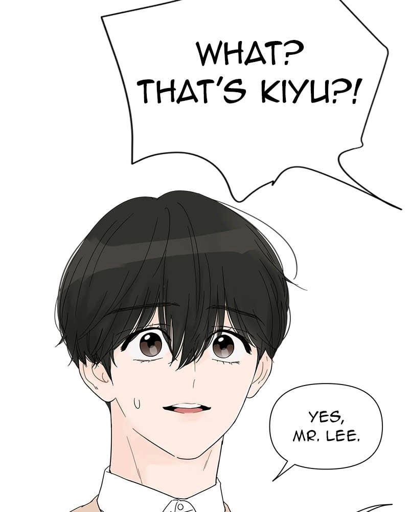 Your Smile Is a Trap Chapter 27 Page 23