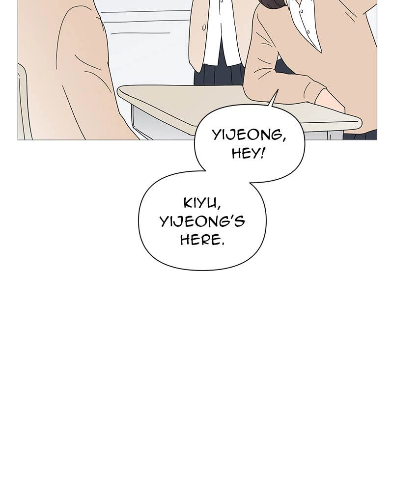 Your Smile Is a Trap Chapter 28 Page 49