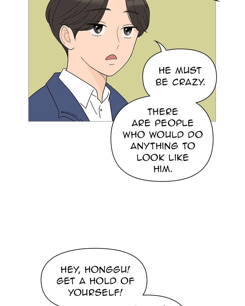 Your Smile Is a Trap Chapter 29 Page 14