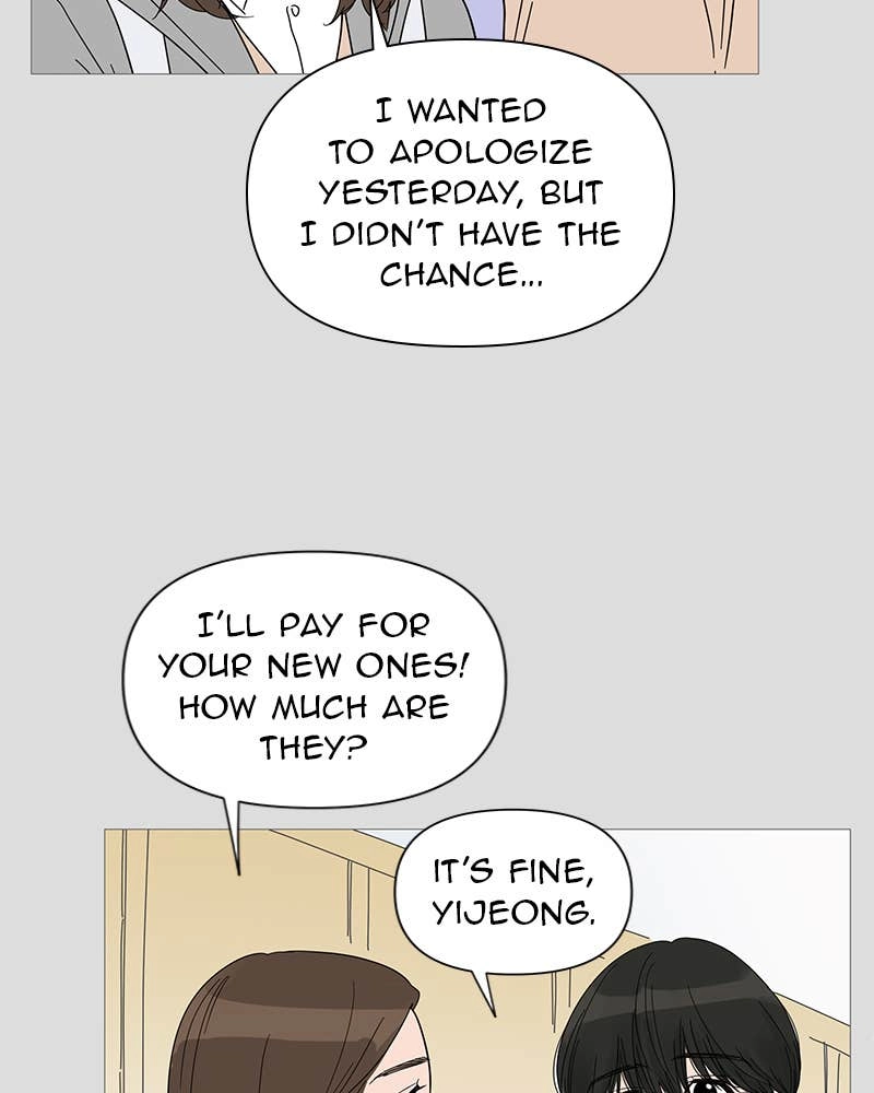 Your Smile Is a Trap Chapter 29 Page 42
