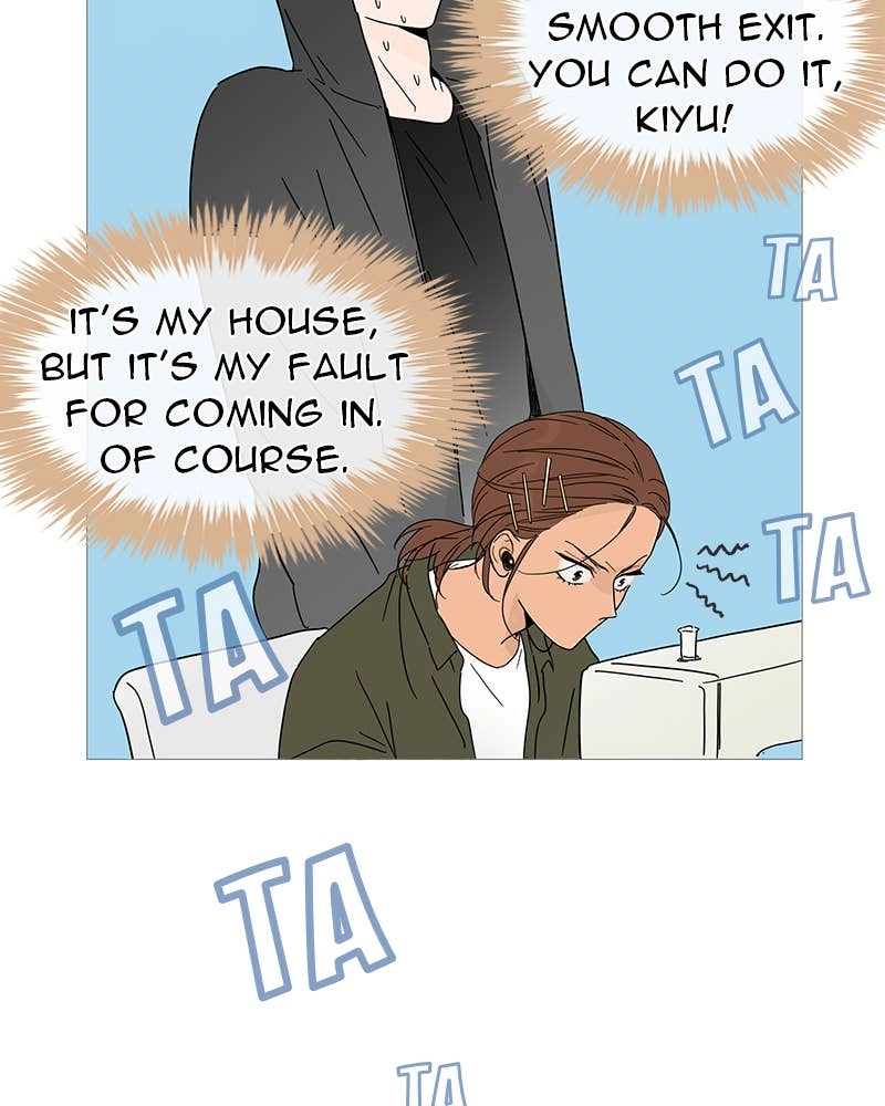 Your Smile Is a Trap Chapter 3 Page 48