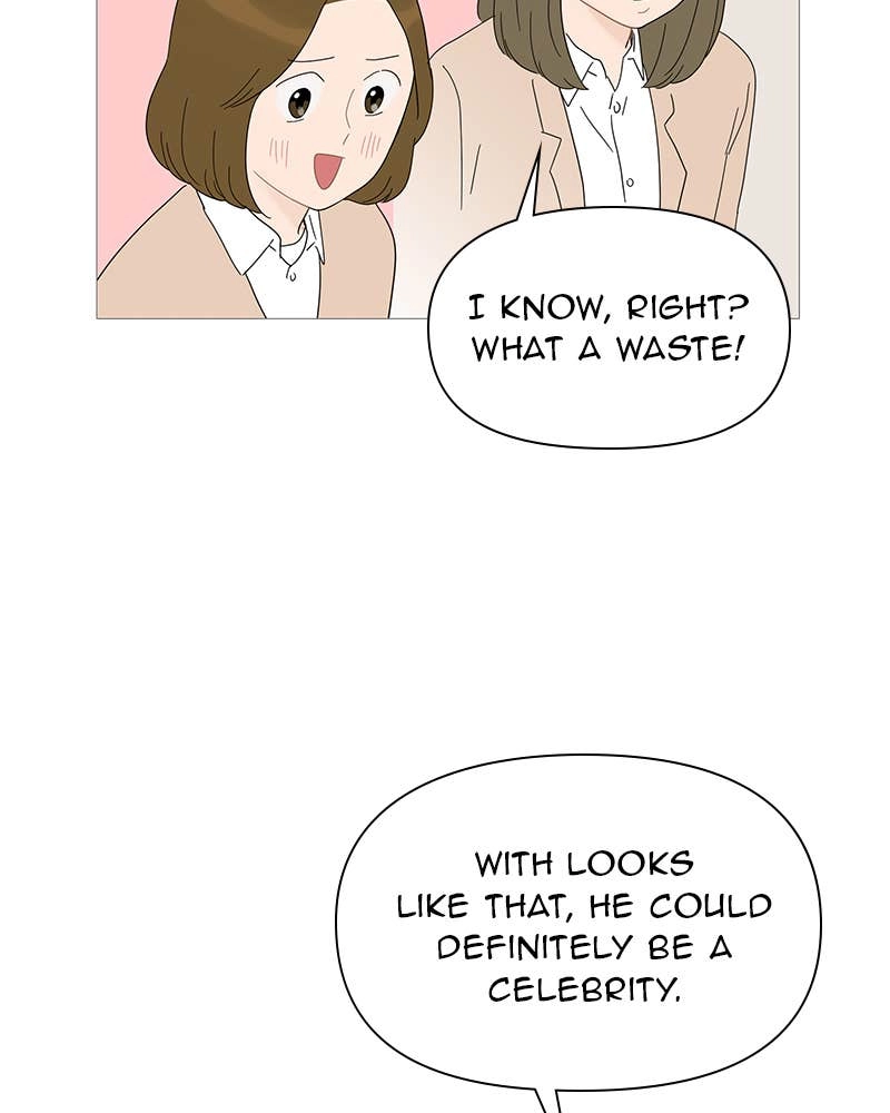 Your Smile Is a Trap Chapter 30 Page 12