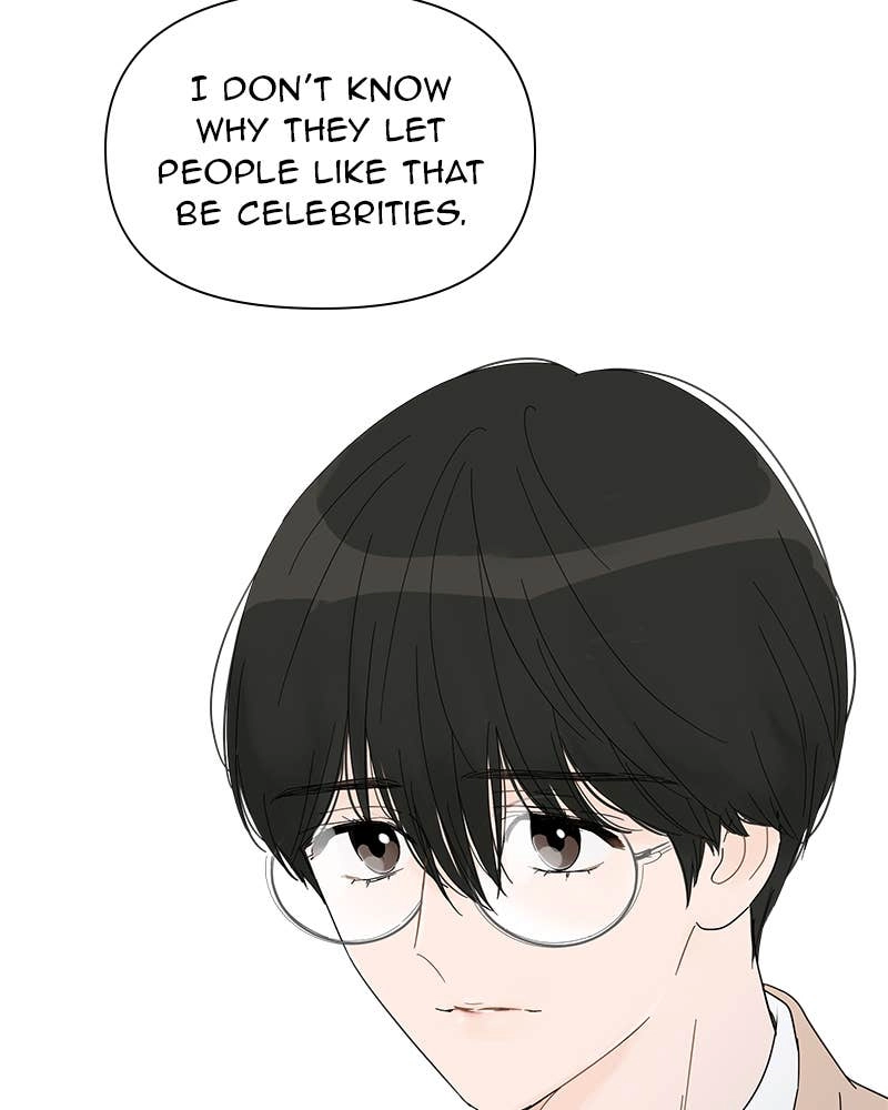 Your Smile Is a Trap Chapter 30 Page 14
