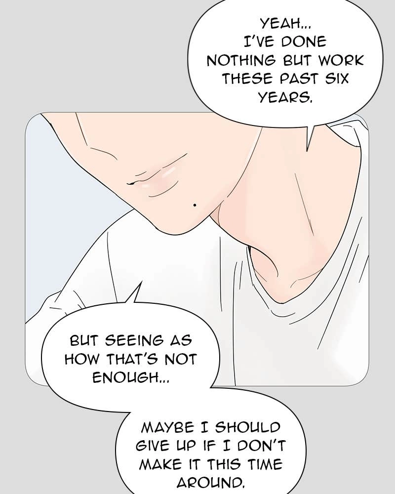 Your Smile Is a Trap Chapter 30 Page 21