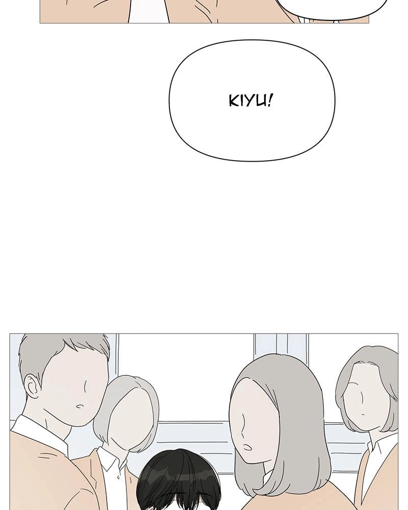 Your Smile Is a Trap Chapter 30 Page 33