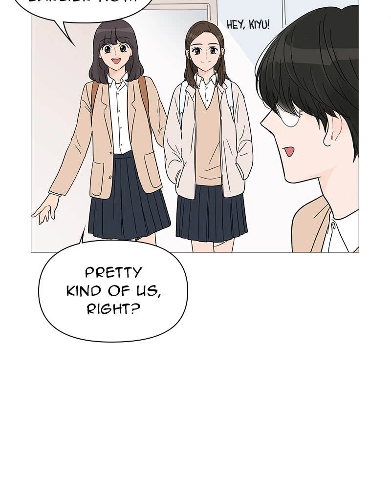 Your Smile Is a Trap Chapter 32 Page 14