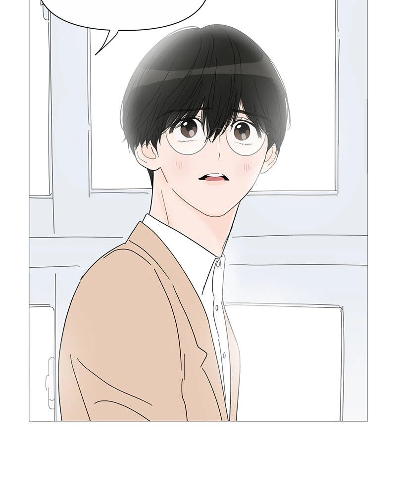Your Smile Is a Trap Chapter 32 Page 76