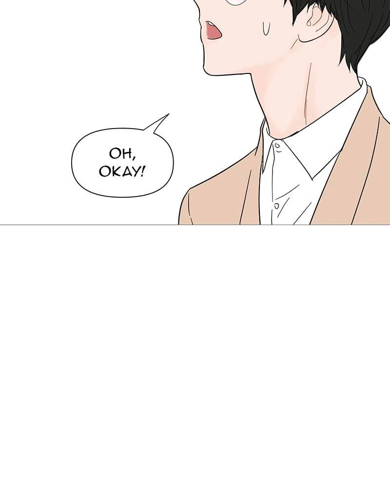 Your Smile Is a Trap Chapter 32 Page 81