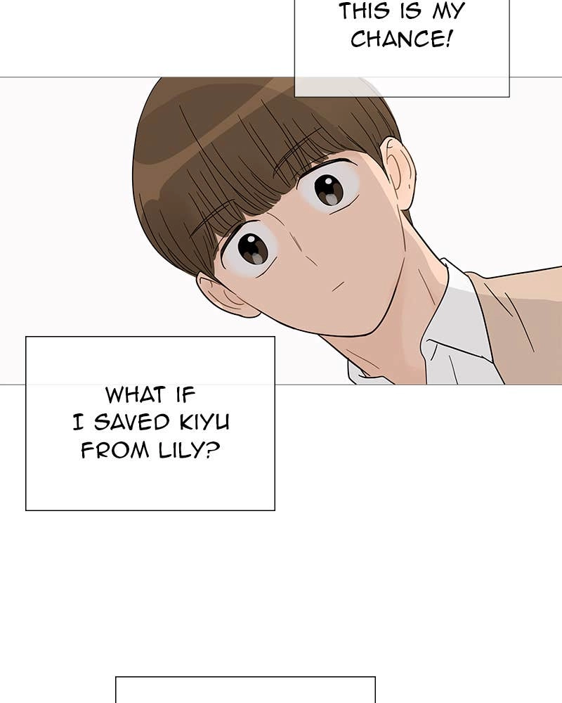 Your Smile Is a Trap Chapter 33 Page 17