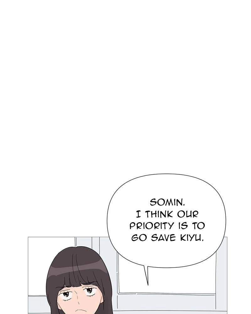 Your Smile Is a Trap Chapter 33 Page 32