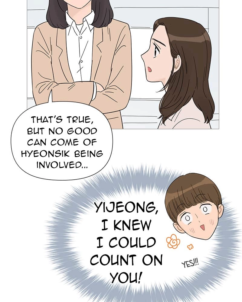 Your Smile Is a Trap Chapter 33 Page 33