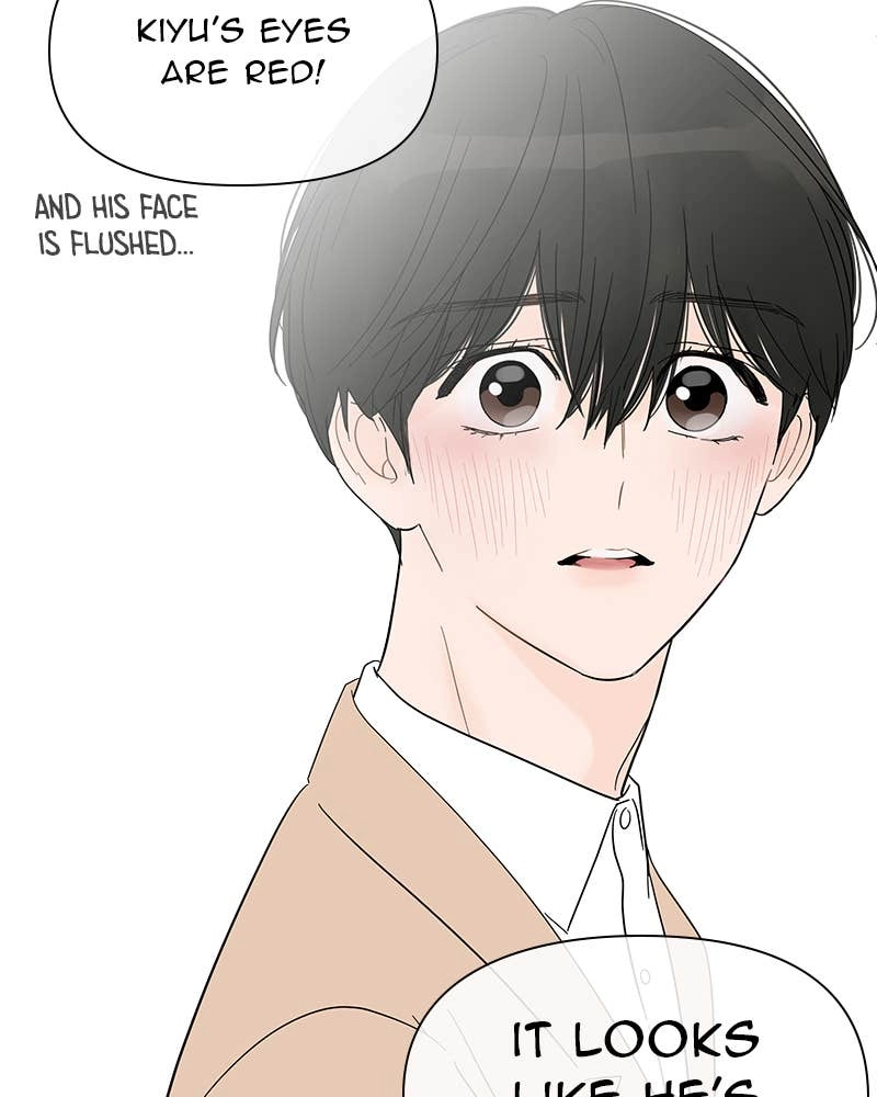 Your Smile Is a Trap Chapter 34 Page 84