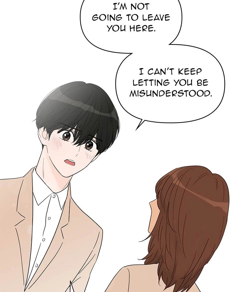 Your Smile Is a Trap Chapter 35 Page 15