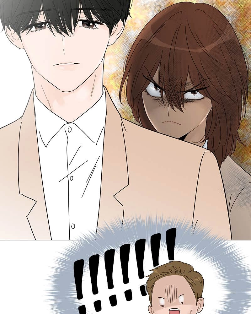 Your Smile Is a Trap Chapter 35 Page 44