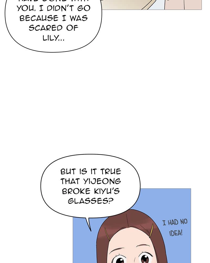 Your Smile Is a Trap Chapter 37 Page 12