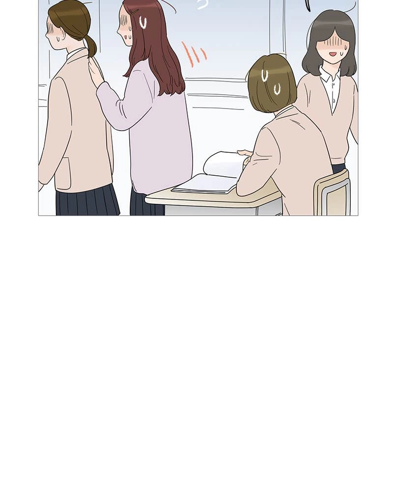 Your Smile Is a Trap Chapter 37 Page 34