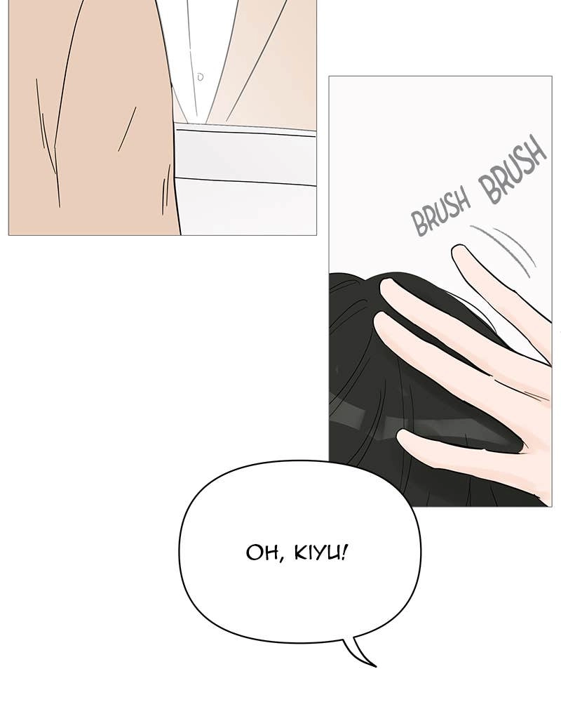 Your Smile Is a Trap Chapter 39 Page 17