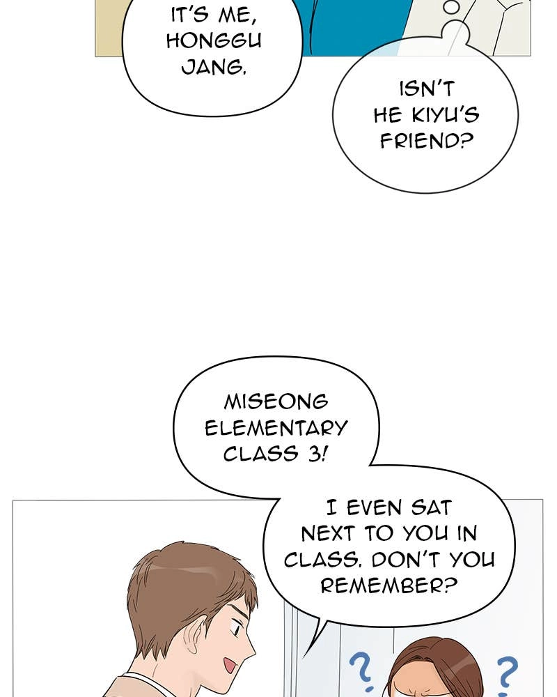 Your Smile Is a Trap Chapter 39 Page 71