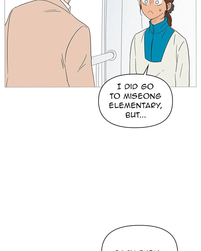 Your Smile Is a Trap Chapter 39 Page 72