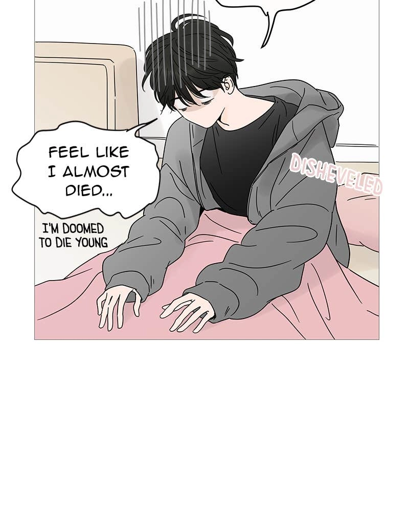 Your Smile Is a Trap Chapter 4 Page 6