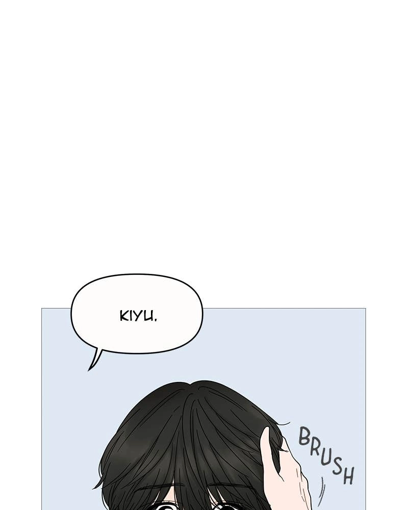 Your Smile Is a Trap Chapter 4 Page 49