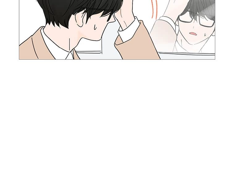 Your Smile Is a Trap Chapter 4 Page 84