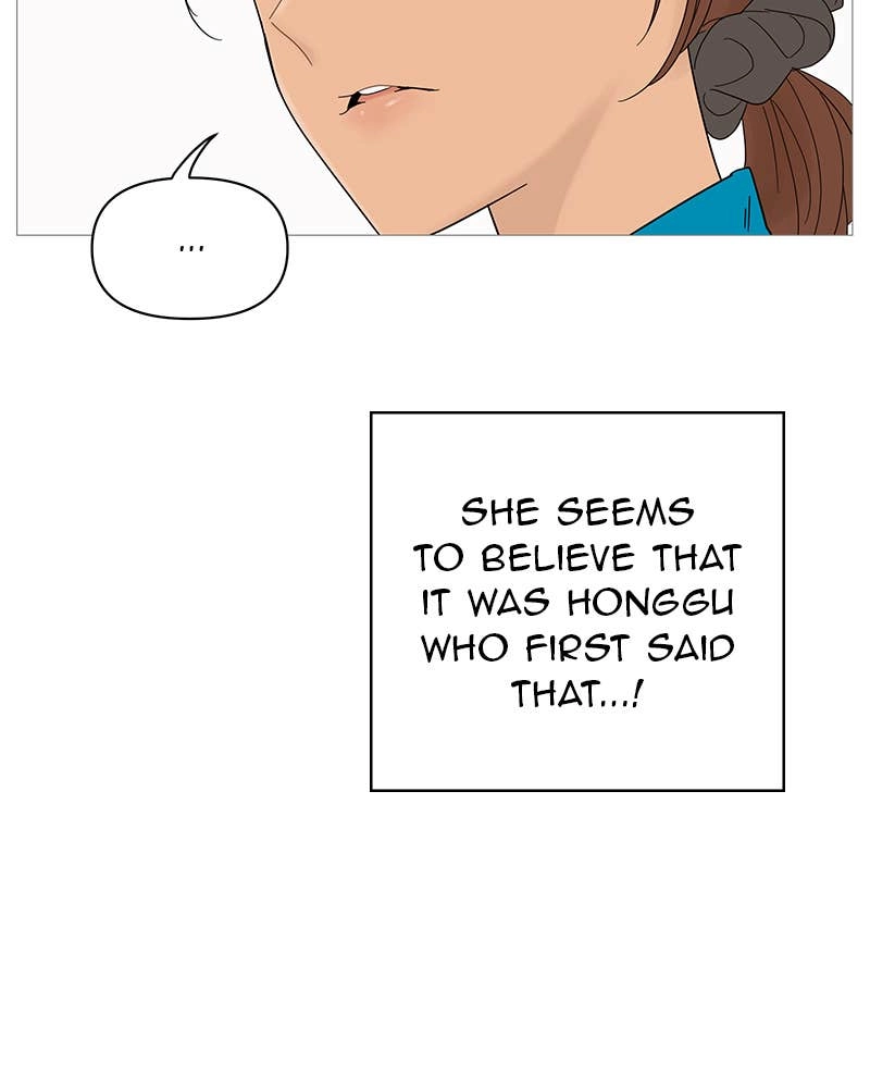 Your Smile Is a Trap Chapter 40 Page 11