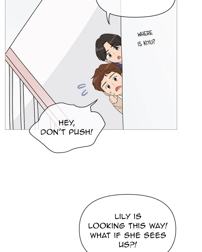 Your Smile Is a Trap Chapter 40 Page 17