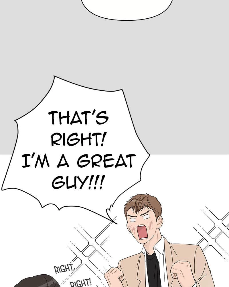 Your Smile Is a Trap Chapter 40 Page 29