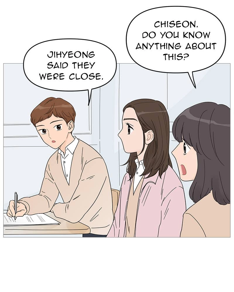 Your Smile Is a Trap Chapter 42 Page 6