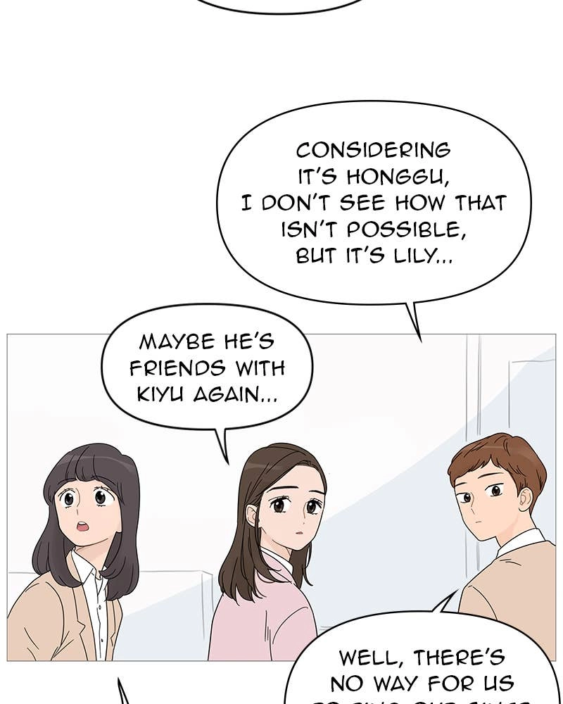 Your Smile Is a Trap Chapter 42 Page 8