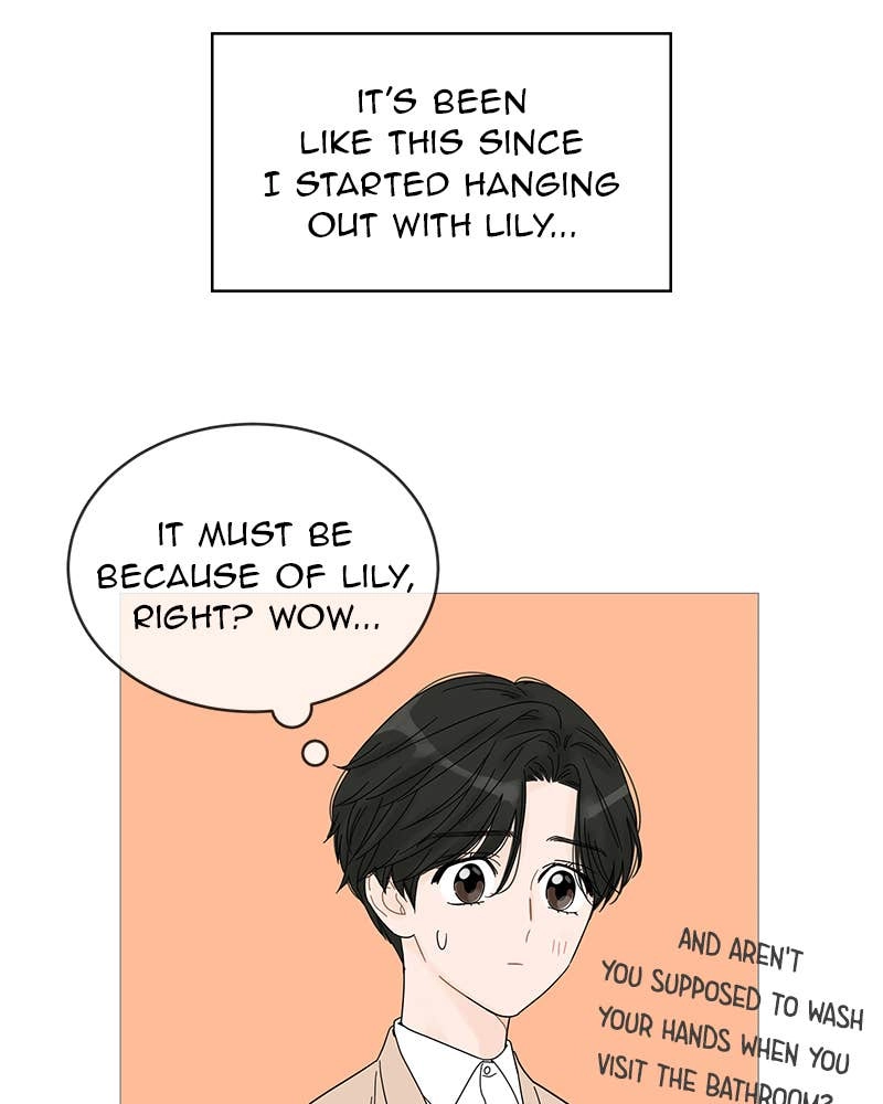 Your Smile Is a Trap Chapter 42 Page 13