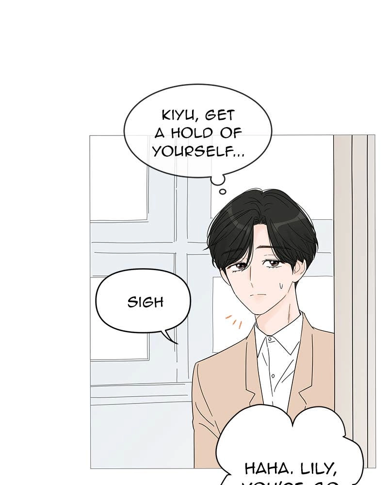 Your Smile Is a Trap Chapter 42 Page 20