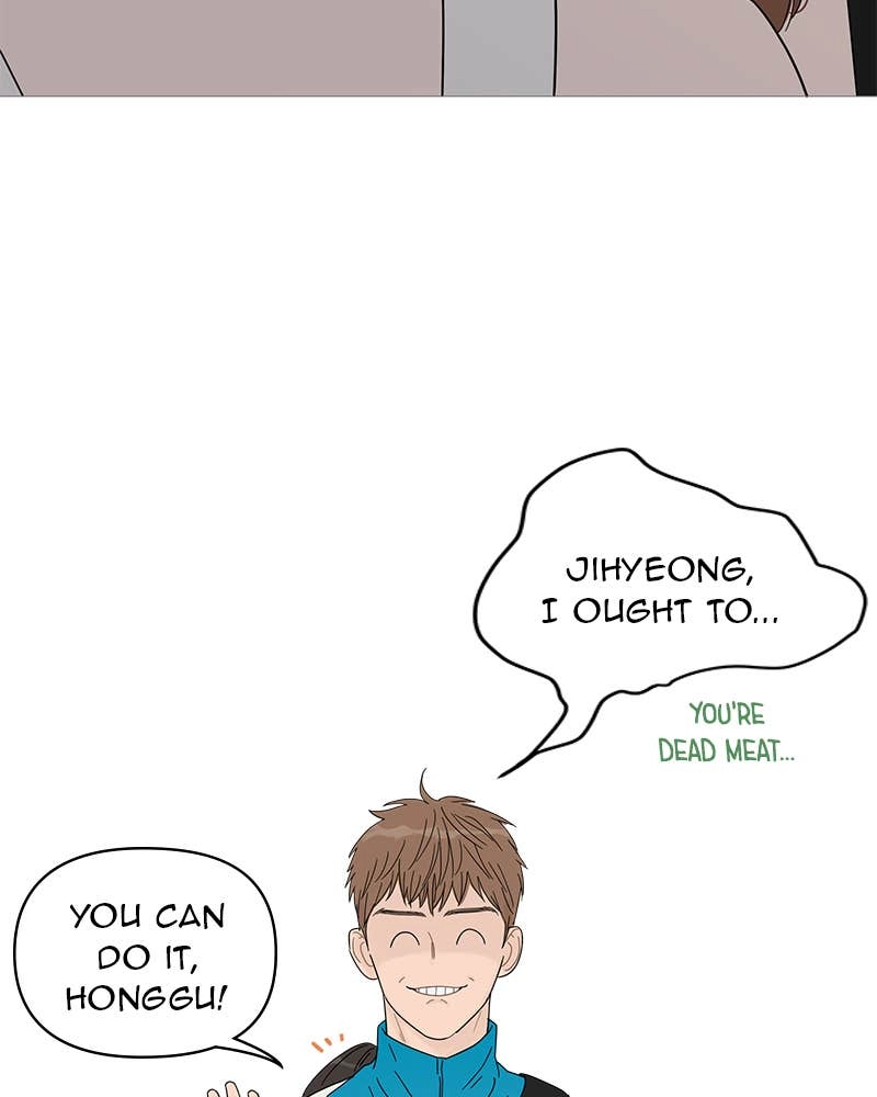 Your Smile Is a Trap Chapter 43 Page 14