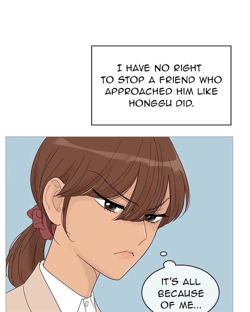 Your Smile Is a Trap Chapter 43 Page 32